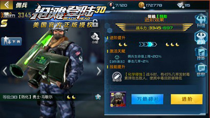 抢滩登陆3D_飞行射击_第5张_沃德下载站 抢滩登陆3D_https://www.wordpress6.com_飞行射击_第5张