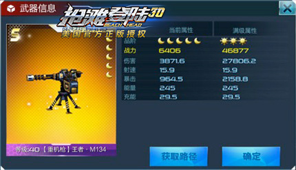 抢滩登陆3D_飞行射击_第4张_沃德下载站 抢滩登陆3D_https://www.wordpress6.com_飞行射击_第4张
