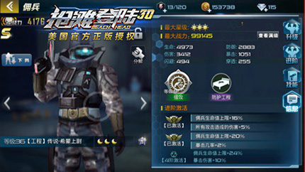 抢滩登陆3D_飞行射击_第6张_沃德下载站 抢滩登陆3D_https://www.wordpress6.com_飞行射击_第6张