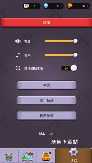 迷宫战争_动作冒险_第5张_沃德下载站 迷宫战争_https://www.wordpress6.com_动作冒险_第5张