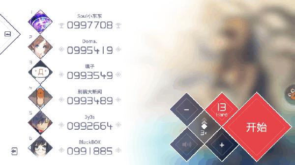 兰空_休闲益智_第5张_沃德下载站 兰空_https://www.wordpress6.com_休闲益智_第5张