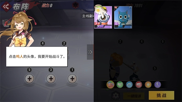 JUMP暴走大乱斗_策略卡牌_第5张_沃德下载站 JUMP暴走大乱斗_https://www.wordpress6.com_策略卡牌_第5张