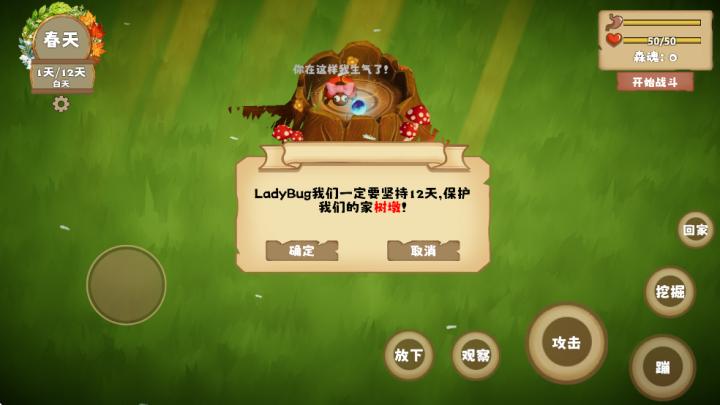 我是大长虫_休闲益智_第1张_沃德下载站 我是大长虫_https://www.wordpress6.com_休闲益智_第1张