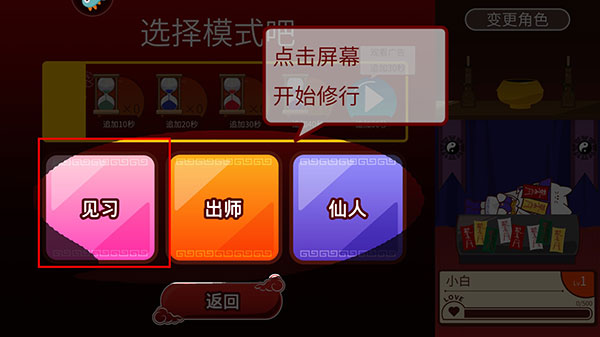 阴阳之恋_角色扮演_第2张_沃德下载站 阴阳之恋_https://www.wordpress6.com_角色扮演_第2张