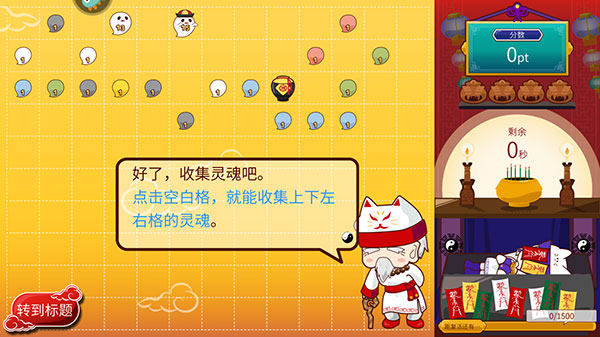 阴阳之恋_角色扮演_第4张_沃德下载站 阴阳之恋_https://www.wordpress6.com_角色扮演_第4张