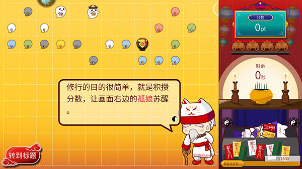 阴阳之恋_角色扮演_第3张_沃德下载站 阴阳之恋_https://www.wordpress6.com_角色扮演_第3张