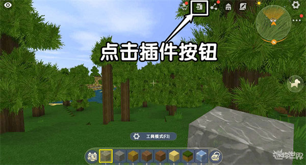 沙盒迷你世界_角色扮演_第5张_沃德下载站 沙盒迷你世界_https://www.wordpress6.com_角色扮演_第5张