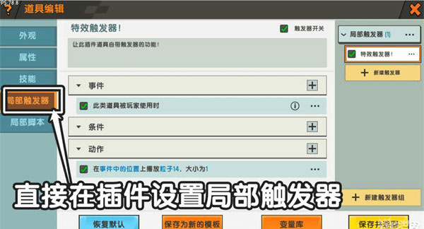 沙盒迷你世界_角色扮演_第8张_沃德下载站 沙盒迷你世界_https://www.wordpress6.com_角色扮演_第8张