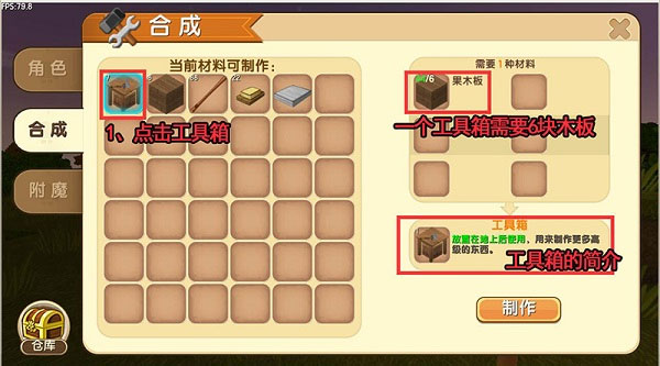 沙盒迷你世界_角色扮演_第16张_沃德下载站 沙盒迷你世界_https://www.wordpress6.com_角色扮演_第16张