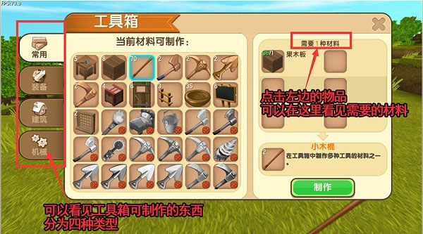 沙盒迷你世界_角色扮演_第17张_沃德下载站 沙盒迷你世界_https://www.wordpress6.com_角色扮演_第17张