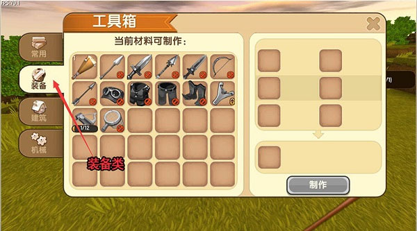 沙盒迷你世界_角色扮演_第18张_沃德下载站 沙盒迷你世界_https://www.wordpress6.com_角色扮演_第18张