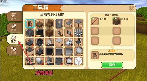 沙盒迷你世界_角色扮演_第19张_沃德下载站 沙盒迷你世界_https://www.wordpress6.com_角色扮演_第19张