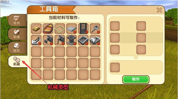 沙盒迷你世界_角色扮演_第20张_沃德下载站 沙盒迷你世界_https://www.wordpress6.com_角色扮演_第20张