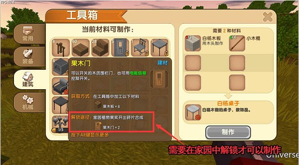 沙盒迷你世界_角色扮演_第21张_沃德下载站 沙盒迷你世界_https://www.wordpress6.com_角色扮演_第21张