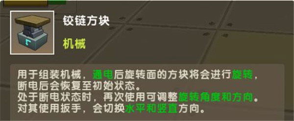 沙盒迷你世界_角色扮演_第22张_沃德下载站 沙盒迷你世界_https://www.wordpress6.com_角色扮演_第22张