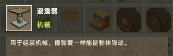 沙盒迷你世界_角色扮演_第23张_沃德下载站 沙盒迷你世界_https://www.wordpress6.com_角色扮演_第23张