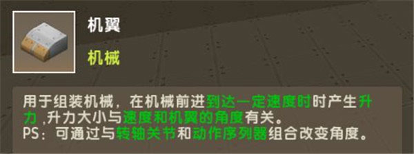 沙盒迷你世界_角色扮演_第26张_沃德下载站 沙盒迷你世界_https://www.wordpress6.com_角色扮演_第26张