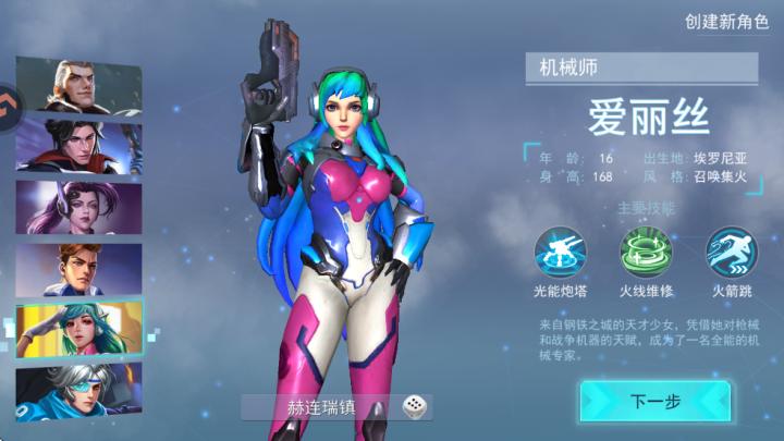 王者英雄之枪战传奇_飞行射击_第5张_沃德下载站 王者英雄之枪战传奇_https://www.wordpress6.com_飞行射击_第5张