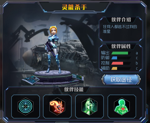 王者英雄之枪战传奇_飞行射击_第9张_沃德下载站 王者英雄之枪战传奇_https://www.wordpress6.com_飞行射击_第9张