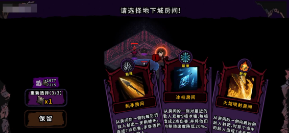 骷髅与防御_动作冒险_第2张_沃德下载站 骷髅与防御_https://www.wordpress6.com_动作冒险_第2张