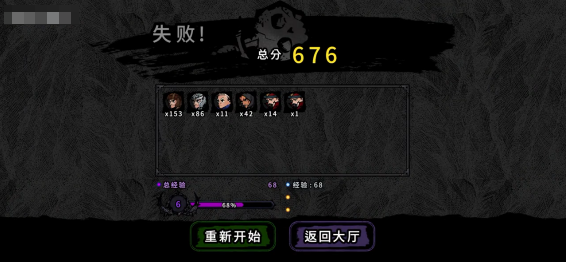 骷髅与防御_动作冒险_第6张_沃德下载站 骷髅与防御_https://www.wordpress6.com_动作冒险_第6张