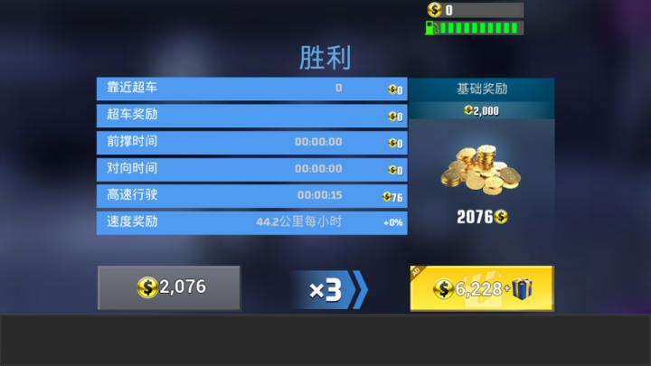 真实摩托锦标赛_体育竞技_第6张_沃德下载站 真实摩托锦标赛_https://www.wordpress6.com_体育竞技_第6张