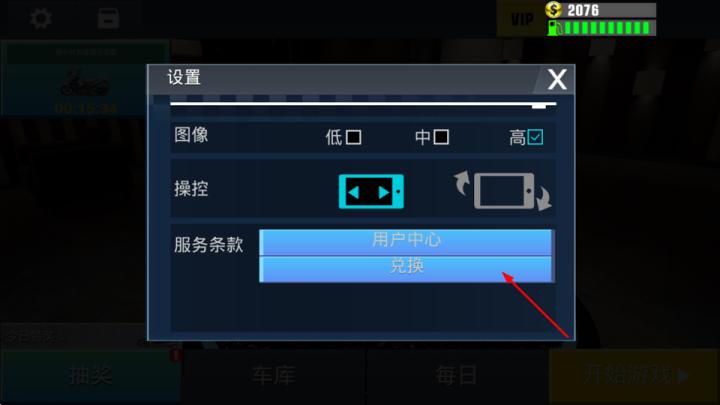 真实摩托锦标赛_体育竞技_第8张_沃德下载站 真实摩托锦标赛_https://www.wordpress6.com_体育竞技_第8张
