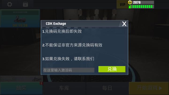 真实摩托锦标赛_体育竞技_第9张_沃德下载站 真实摩托锦标赛_https://www.wordpress6.com_体育竞技_第9张