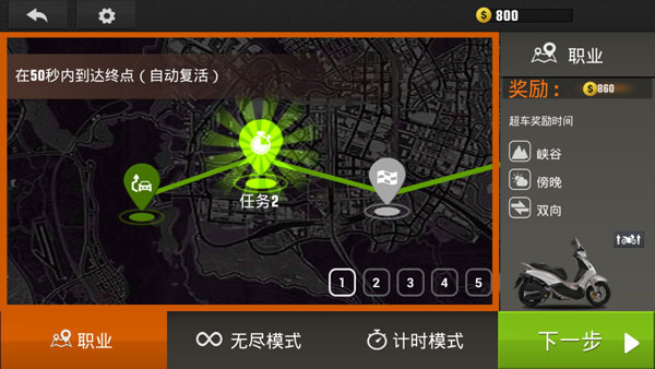 真实摩托锦标赛_体育竞技_第12张_沃德下载站 真实摩托锦标赛_https://www.wordpress6.com_体育竞技_第12张