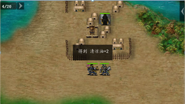 三国戏魏传_策略卡牌_第2张_沃德下载站 三国戏魏传_https://www.wordpress6.com_策略卡牌_第2张