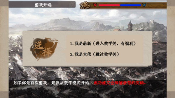三国戏魏传_策略卡牌_第1张_沃德下载站 三国戏魏传_https://www.wordpress6.com_策略卡牌_第1张