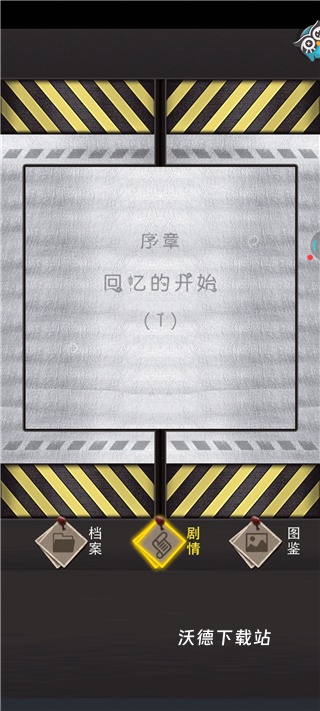 整容游戏_https://www.wordpress6.com_模拟经营_第4张