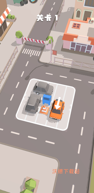 老板挪个车2_https://www.wordpress6.com_休闲益智_第1张