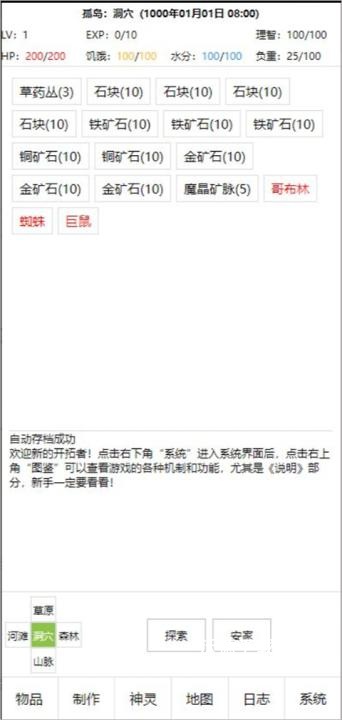 开拓者_https://www.wordpress6.com_休闲益智_第1张