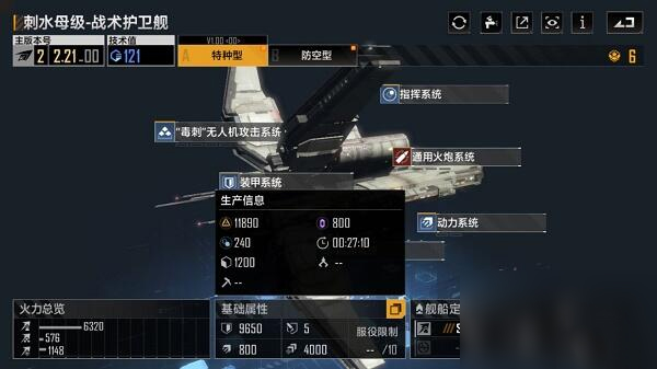 无尽的拉格朗日b服_https://www.wordpress6.com_策略卡牌_第1张