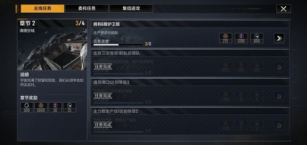 无尽的拉格朗日b服_https://www.wordpress6.com_策略卡牌_第8张