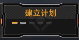 无尽的拉格朗日b服_https://www.wordpress6.com_策略卡牌_第11张