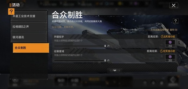 无尽的拉格朗日b服_https://www.wordpress6.com_策略卡牌_第10张