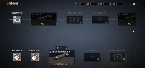 无尽的拉格朗日b服_https://www.wordpress6.com_策略卡牌_第15张