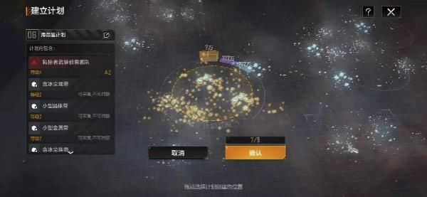 无尽的拉格朗日b服_https://www.wordpress6.com_策略卡牌_第18张