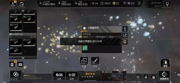 无尽的拉格朗日b服_https://www.wordpress6.com_策略卡牌_第19张