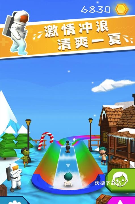 我滑的贼快_休闲益智_第2张_沃德下载站 我滑的贼快_https://www.wordpress6.com_休闲益智_第2张