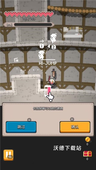 无间之塔_动作冒险_第1张_沃德下载站 无间之塔_https://www.wordpress6.com_动作冒险_第1张
