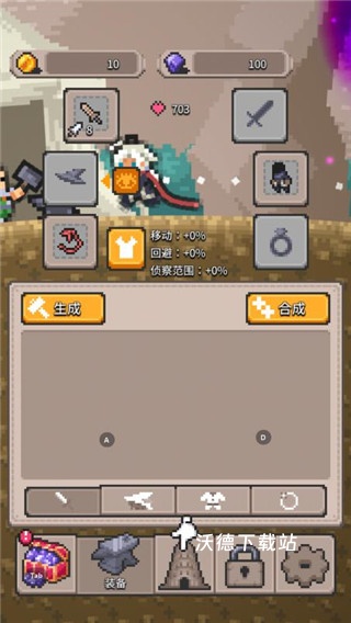 无间之塔_动作冒险_第3张_沃德下载站 无间之塔_https://www.wordpress6.com_动作冒险_第3张