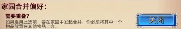 精灵世界种田_休闲益智_第6张_沃德下载站 精灵世界种田_https://www.wordpress6.com_休闲益智_第6张