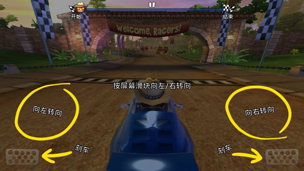 沙滩车竞速2_体育竞技_第1张_沃德下载站 沙滩车竞速2_https://www.wordpress6.com_体育竞技_第1张
