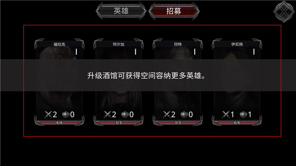 战途王者_策略卡牌_第4张_沃德下载站 战途王者_https://www.wordpress6.com_策略卡牌_第4张
