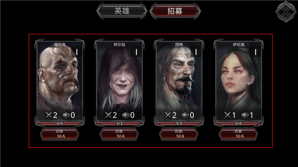 战途王者_策略卡牌_第8张_沃德下载站 战途王者_https://www.wordpress6.com_策略卡牌_第8张
