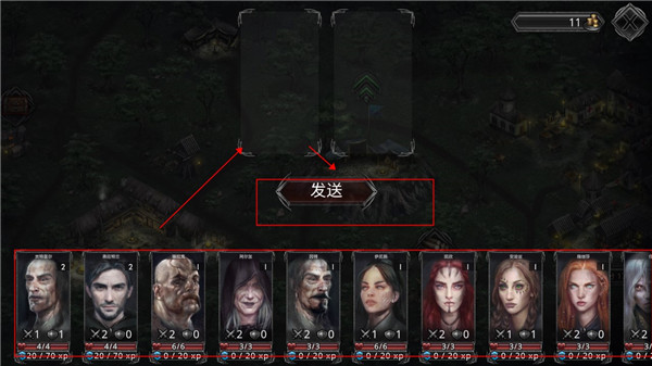 战途王者_策略卡牌_第10张_沃德下载站 战途王者_https://www.wordpress6.com_策略卡牌_第10张