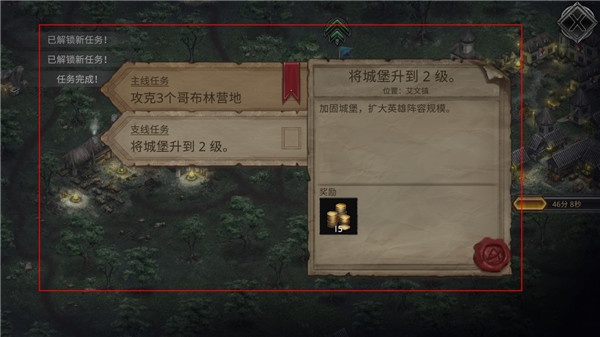 战途王者_策略卡牌_第13张_沃德下载站 战途王者_https://www.wordpress6.com_策略卡牌_第13张